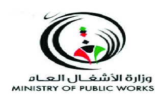 Ministry of Public Works